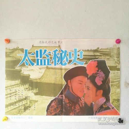 西弗吉尼亚州  ID怎么买假的